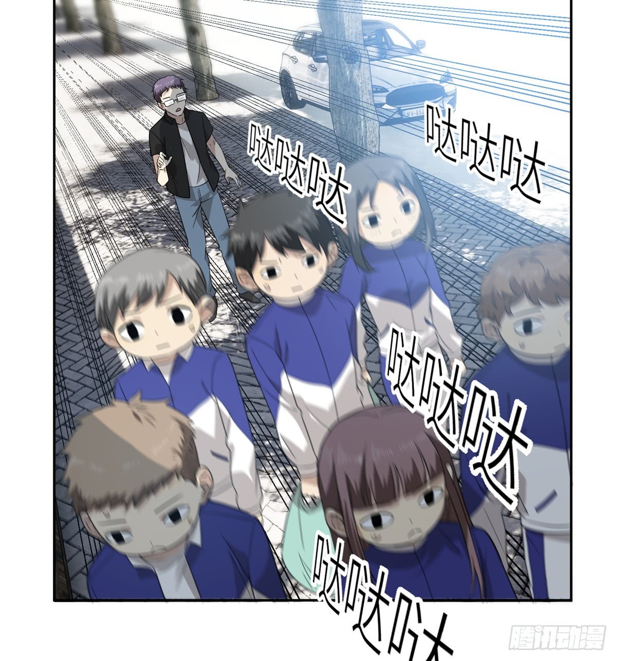 Global Gao Wu Chapter 17 Bahasa Indonesia